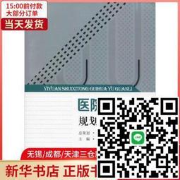 生涯規劃與職涯發展 歷史價格詳細信息