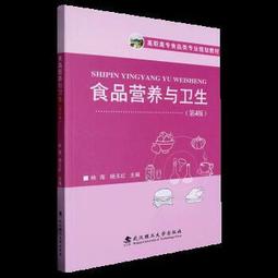食物營養與養生一本全 孫志慧 2013-10 天津科學技術 歷史價格詳細信息