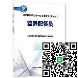 社會保障概論新編21世紀中國高校社會工作專業 丁建定 中國人民大 歷史價格詳細信息