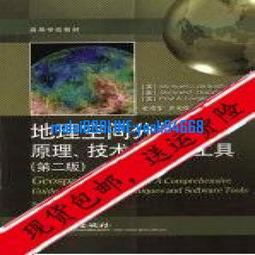 【德技】金門 一條根60ml精油滾珠瓶 2入 歷史價格詳細信息