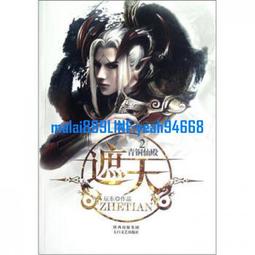 東青合歡山登山紀念徽章 歷史價格詳細信息