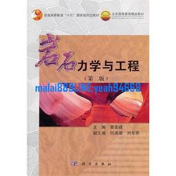 《西藏文學》/諾布旺丹 歷史價格詳細信息