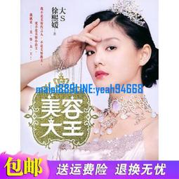 當 代-- 徐 希 -- 江 南 喜 雨 圖 水 墨 鏡 片 歷史價格詳細信息