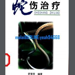 舒榮A3復印紙a3打印復印紙整箱70g白紙草稿紙試卷紙辦公用紙5包裝2500張學習演算紙驗算紙~佳盛百貨 歷史價格詳細信息