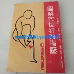 貨泉 合面錢 面星25244 歷史價格詳細信息