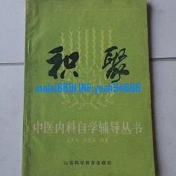 沈積巖巖石學 於炳松 梅冥相 地質出版社 9787116099951 歷史價格詳細信息