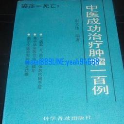中偉金屬鈕扣打扣機電腦直驅四合扣機大白扣縫紉機電動釘扣機 歷史價格詳細信息