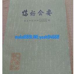 《金秋筆會  墨海壺天》毛良芳 龍的傳人1995年蒐藏之紫砂壺~保證五廠經典 老泥為基底製作 歷史價格詳細信息