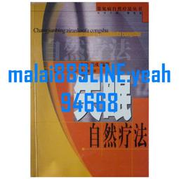 法自然：李慧倩水墨創作展／藝術薪火相傳 第11屆臺中市美術家接力展 中市葫蘆墩文化中心 五南文化廣場 藝術展覽 創作水墨 歷史價格詳細信息