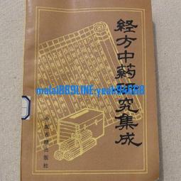 中藥金棗 300克/ 包【台北譽展蜜餞行】 歷史價格詳細信息