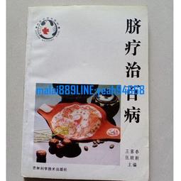 春天出版社 閉起雙眼你最掛念誰 歷史價格詳細信息
