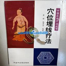 中醫芳療應用全書：零基礎一次弄懂經絡、陰陽、五行！92種精油ｘ2款按摩法，順......【城邦讀書花園】 歷史價格詳細信息