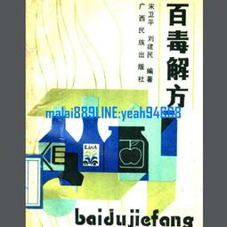 宋朝方型銀錠壹佰兩，詳如上图，及說明；保真，稀少品，必值得收藏 歷史價格詳細信息
