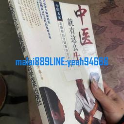 ????促銷中????這輩子一定要成為家主/這一世我來當家主/完結人工小說 歷史價格詳細信息