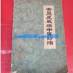 絕版1980年德國舊版10馬克 歷史價格詳細信息