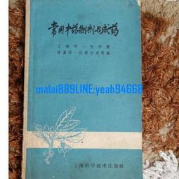 中藥金棗 300克/ 包【台北譽展蜜餞行】 歷史價格詳細信息