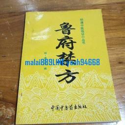 額魯班鎖解環智力九連環全24件比賽專用益智遊戲玩具解釦解鎖連環 歷史價格詳細信息