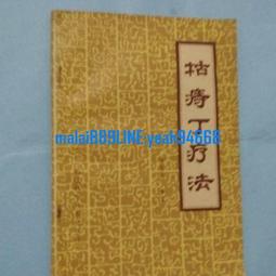 【滿額】痔瘡坐墊慢回彈記憶棉坐墊汽車增高辦公室加厚座墊椅子產婦坐墊 歷史價格詳細信息