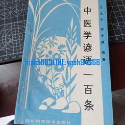1987年 中國工商銀行湖北省分行 定額存單 伍拾圓 國評鑑定 歷史價格詳細信息
