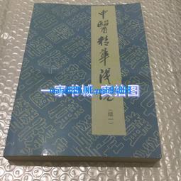 1989金曲 精選 愛情一陣風 春風戀情 金包銀 吉馬唱片 CD專輯 二手 B18 歷史價格詳細信息