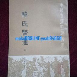 明信片 單張-金門 A305 歷史價格詳細信息