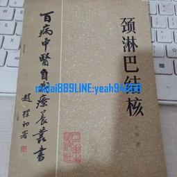 自取400 中古 AMD CPU FX-6300 + 塔扇 保固3天 歷史價格詳細信息