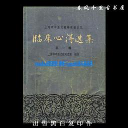 平裝本 滿是溫柔的土地上：天才影像作家アボガド6第一本長篇漫畫！ 歷史價格詳細信息