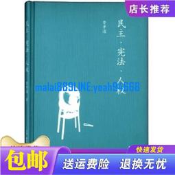 三秒額滿！「愛情通識課」：如何相識、留下好感、示愛、相處、或好好分手？CNN慕名採訪的愛情課。 歷史價格詳細信息