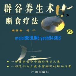 金法 食黑業 噉食金剛 純銅 除障爐 歷史價格詳細信息