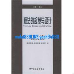 合法性的政治：當代中國的國家與社會關係（平裝版）（二版）趙鼎新 政治 經濟 輿論 意識形態合法性 毛澤東 多重角度 歷史價格詳細信息