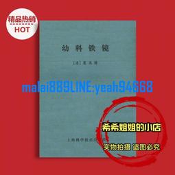 鑄科殼芯機殼膜造型機垂直分型頂射雙工位射芯機旋轉覆膜砂射芯機 歷史價格詳細信息