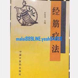 16996 民國五年，廣東一仙銅幣，PCGS MS6449 歷史價格詳細信息