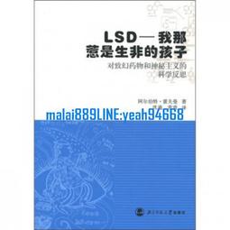 反叛的科學家：一代傳奇物理大師的科學反思【城邦讀書花園】 歷史價格詳細信息