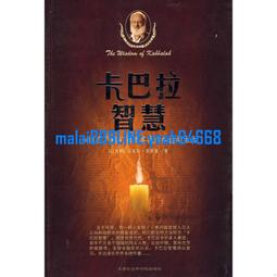 卡巴拉72天使書卡組｜72 Angels of the Kabbalah Book and Cards【左西】 歷史價格詳細信息