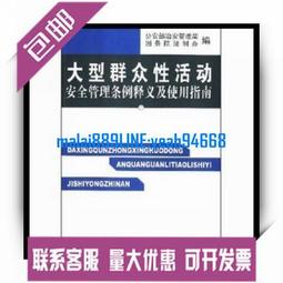 合售 性學辭典 1.3 兩性的奧秘 幸福的鑰匙 總領 第一.三輯 精裝本 無劃記166U 歷史價格詳細信息