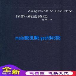 孟子選   【金石堂】 歷史價格詳細信息
