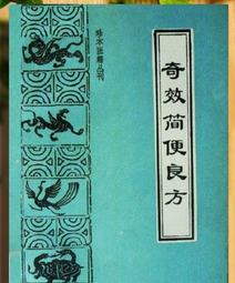《便利王》單槽洗衣槽(中型) 歷史價格詳細信息