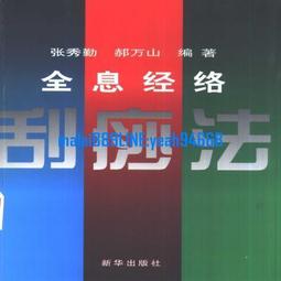 1999起標 全新品 ReVive 光采再生活膚乳液50ml(原價7200) 歷史價格詳細信息
