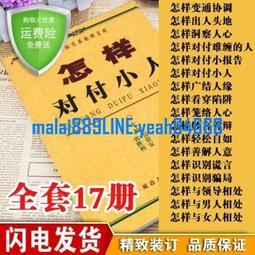 人際合盤占星全書   【金石堂】 歷史價格詳細信息