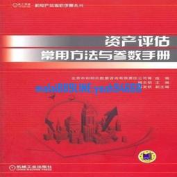 [評估價3萬]阿裡真品5個袁大頭拍賣手機貼紙黃金古董房 歷史價格詳細信息