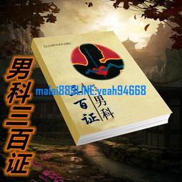 【滿額】男衣著 漆皮仿皮性感男士丁字褲 夜店表演情趣內褲  情人節禮物男用內褲 三角褲 男底褲個性內褲（滿599元免運） 歷史價格詳細信息