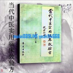 永苑行純天然艾草驅蚊包2袋12包(防蚊包 驅蚊包 防蚊 台灣製造) 歷史價格詳細信息