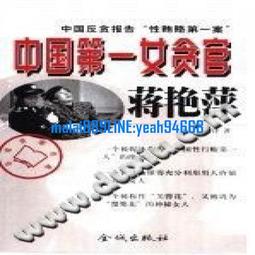 中國官窯瓷器唐-明|中國文物學會專家委員會主編|濟南：山 歷史價格詳細信息