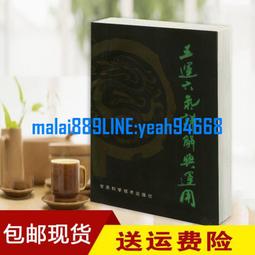 【現貨】六分管30cm鐵管-烤漆黑【配件類】 歷史價格詳細信息