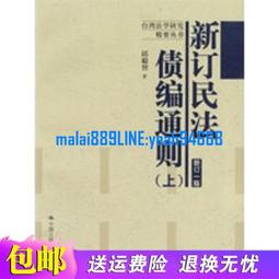 上一堂人生國文課：希望老師有教我的事，關於際遇、抉擇、傷痛，以及無論順逆[二手書_良好]4038 TAAZE讀冊生活 歷史價格詳細信息