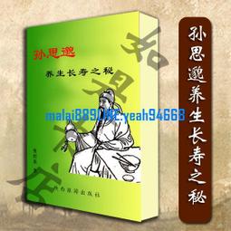 長壽之鄉的食療祕方：尋常食材治百病，這樣吃，腹脹、經痛、宿便、水腫、過敏、視力衰退，統統消失！/陳驚蟄 歷史價格詳細信息