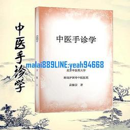 北洋十文中心大粗點，巧克力三全極美品27320 歷史價格詳細信息