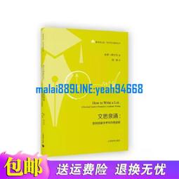 如何撰寫學術論文: 以政治學方法論為考察中心 呂秋文 歷史價格詳細信息