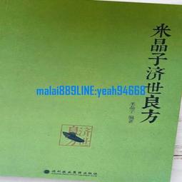 八十二年金色伍拾圓UNC 歷史價格詳細信息