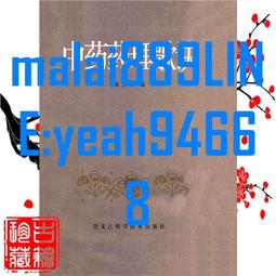 中藥金棗 300克/ 包【台北譽展蜜餞行】 歷史價格詳細信息